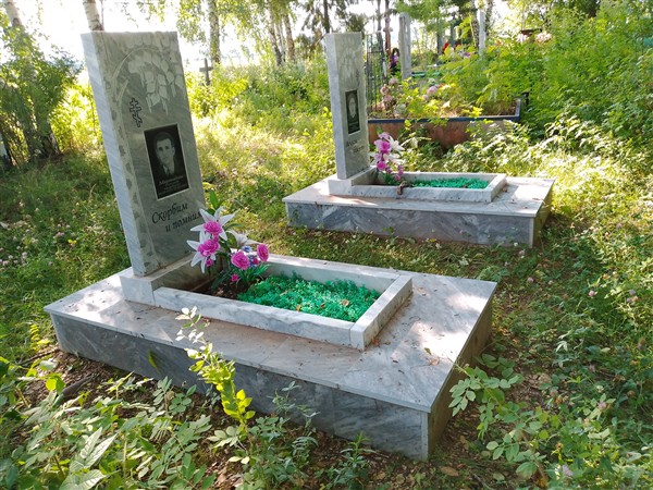 Мартынов Александр Мифодьевич