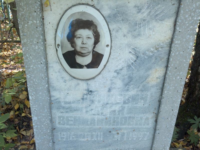 Белинкевич