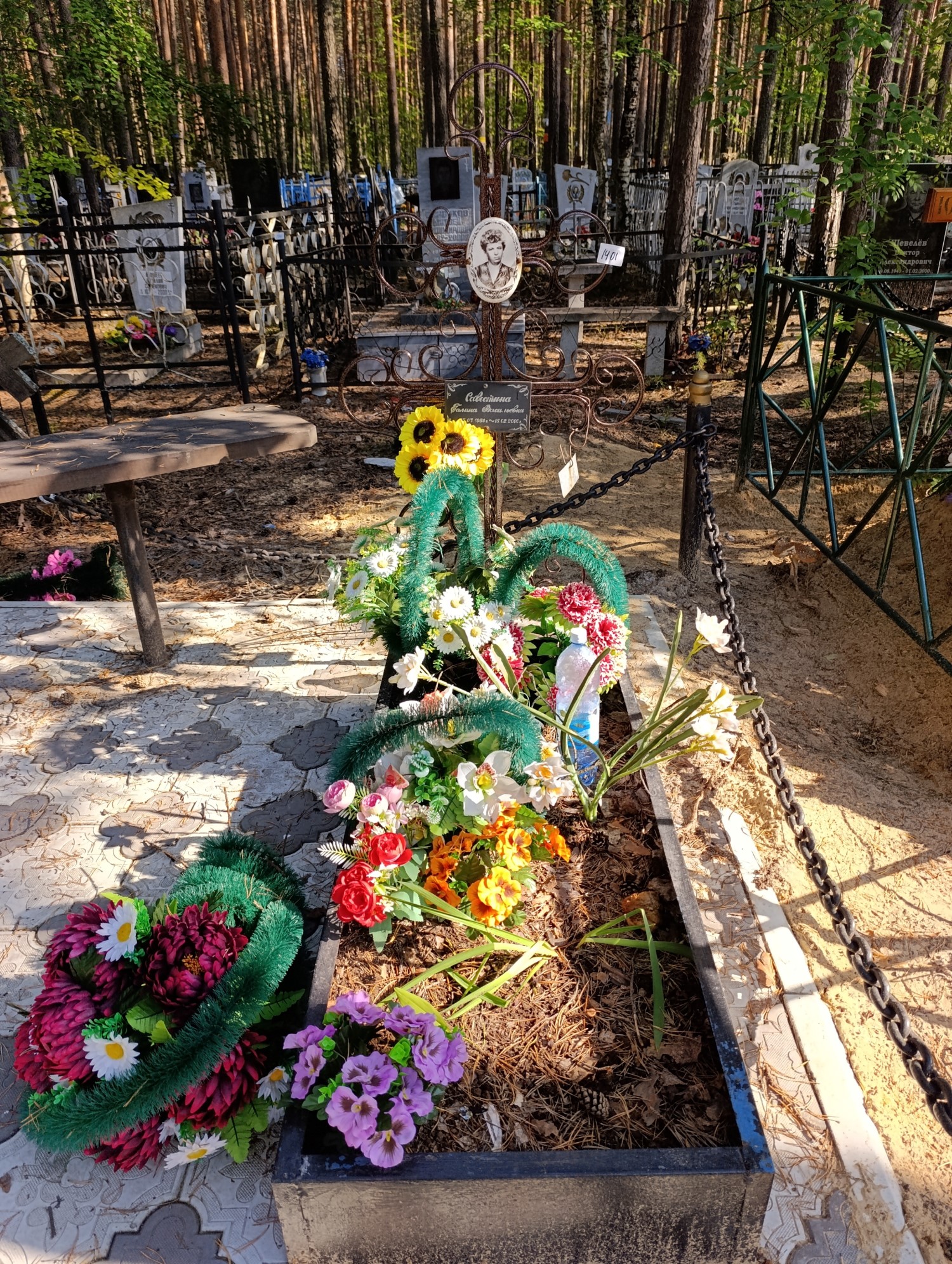 Савостина Галина Васильевна