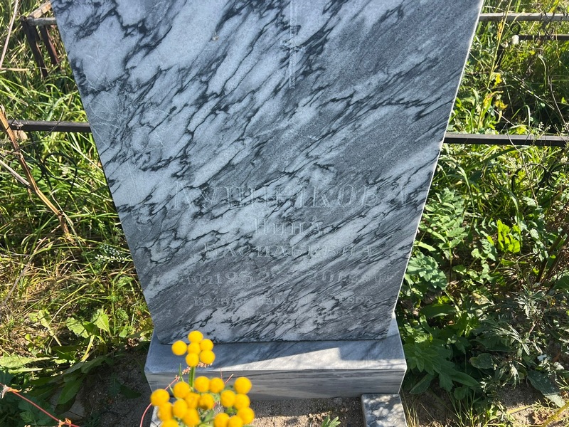 Лушникова