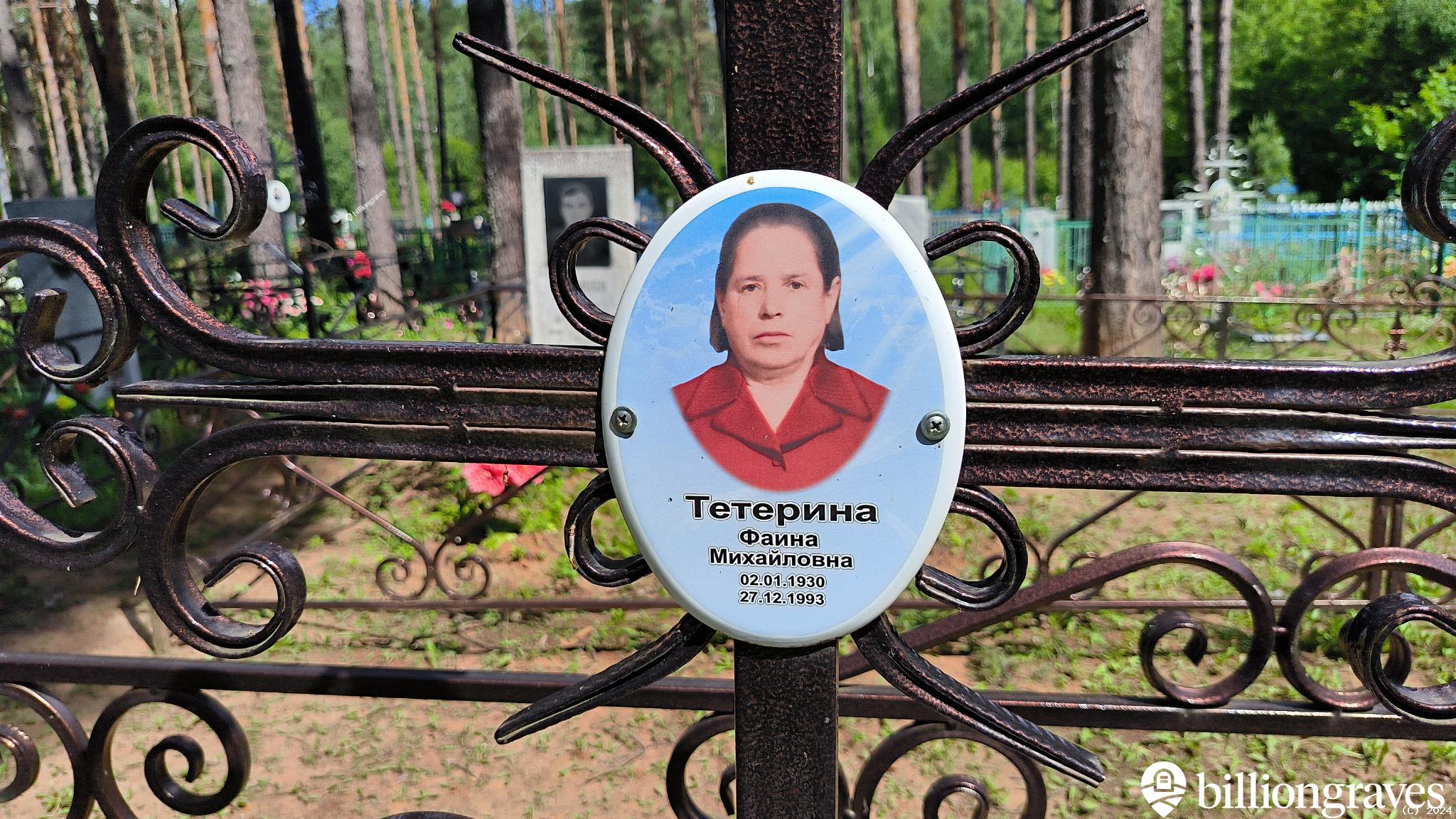 Икрин Павел Иванович