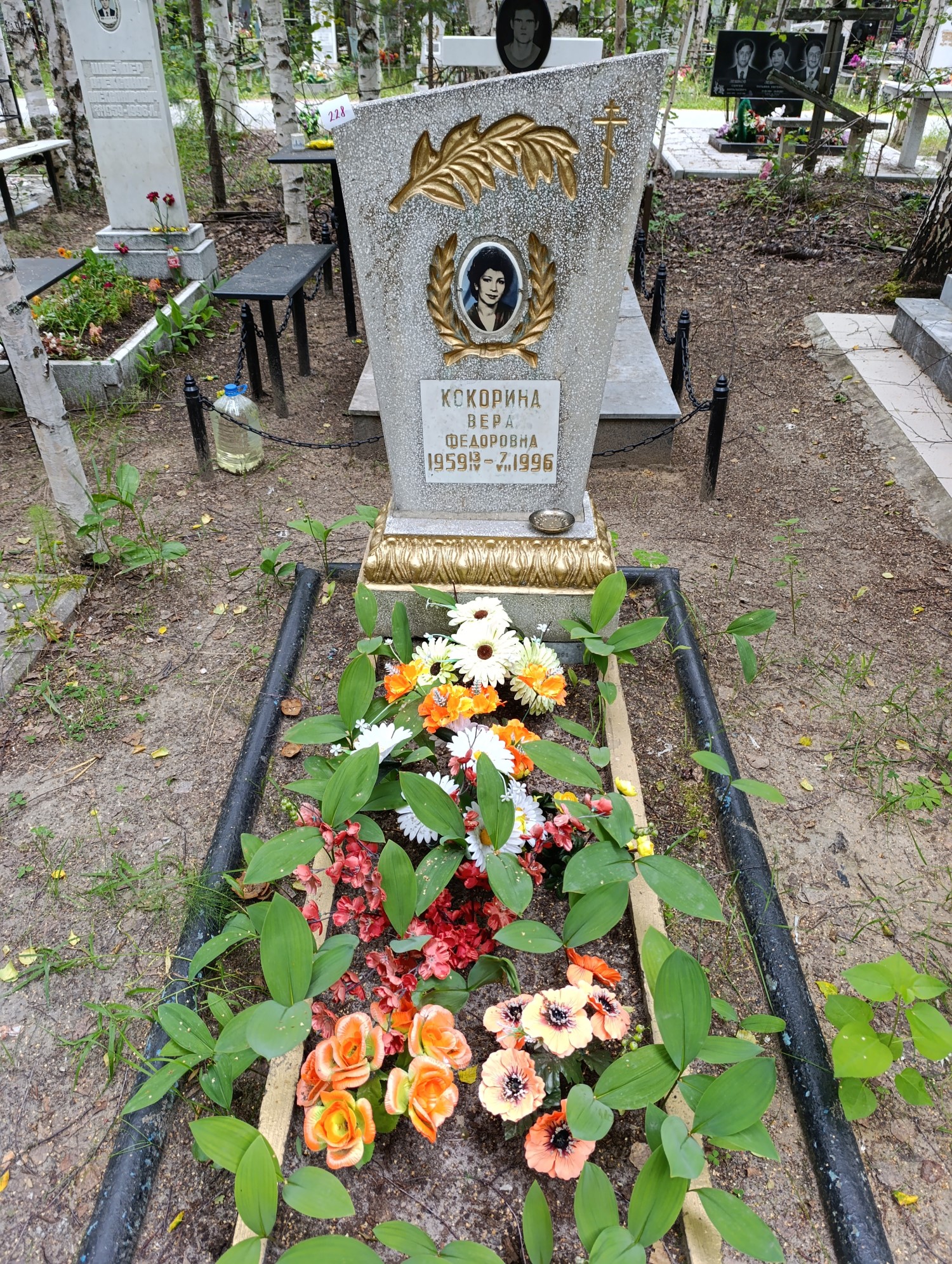 Кокорина Вера Федоровна