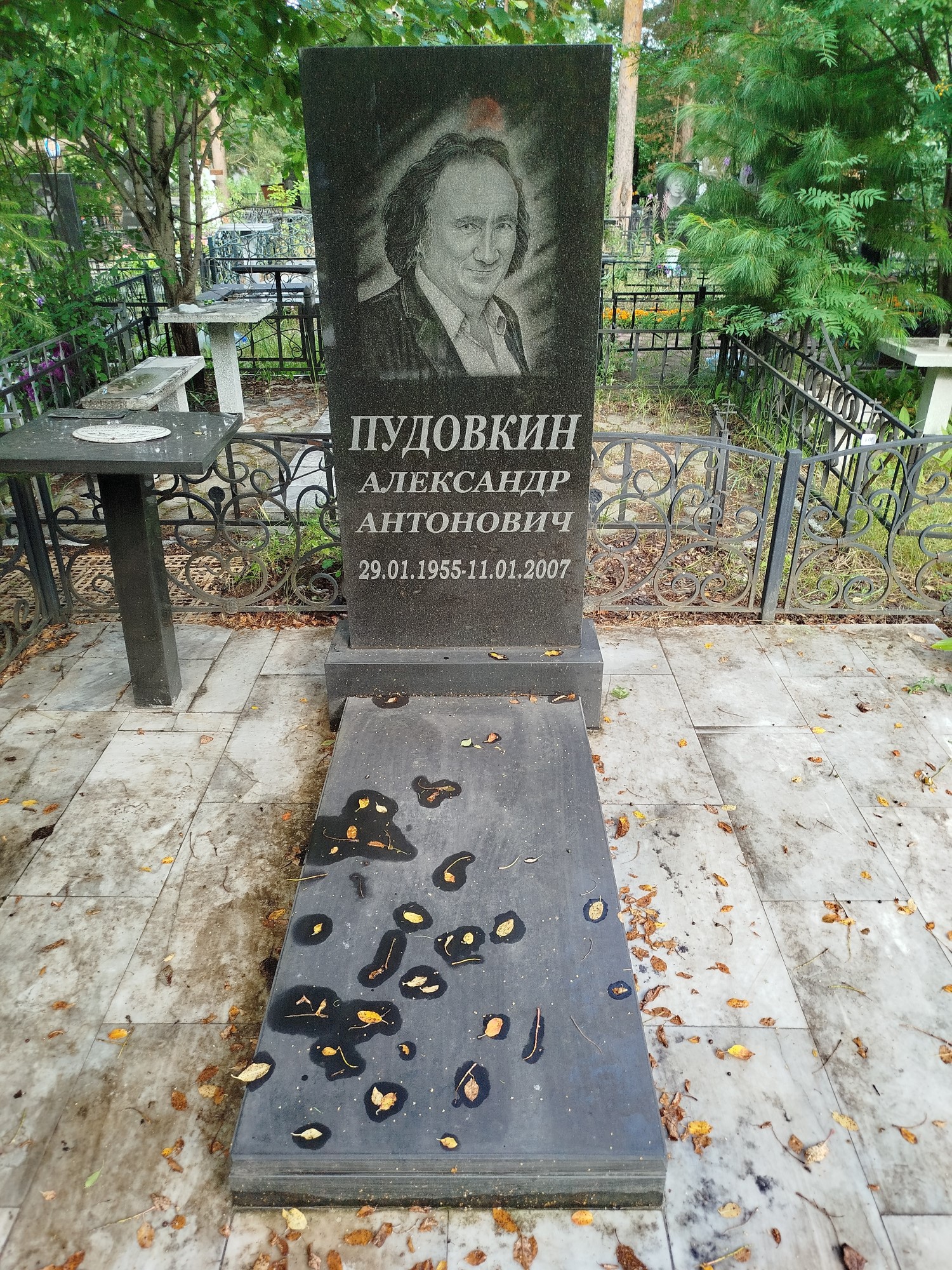 Пудовкин Александр Антонович