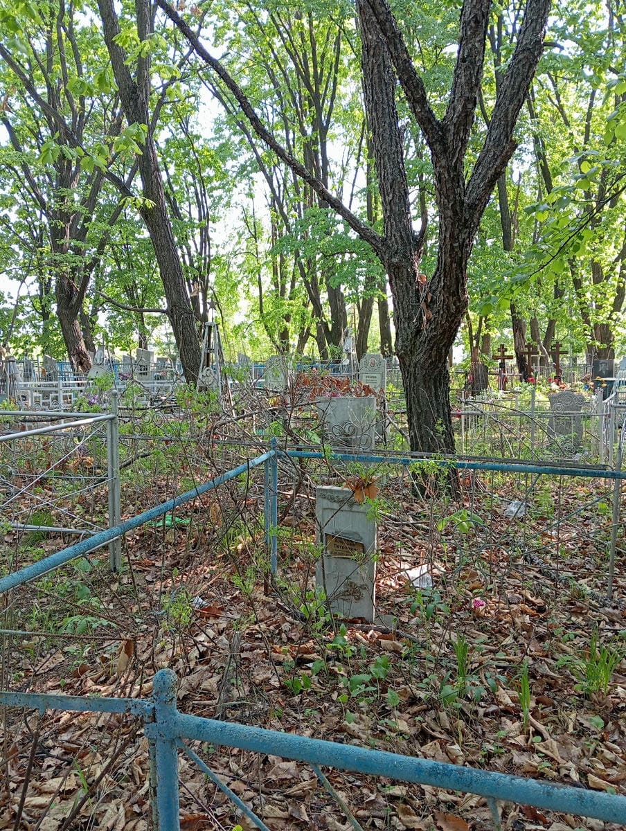 Ерофеев Алексей Петрович