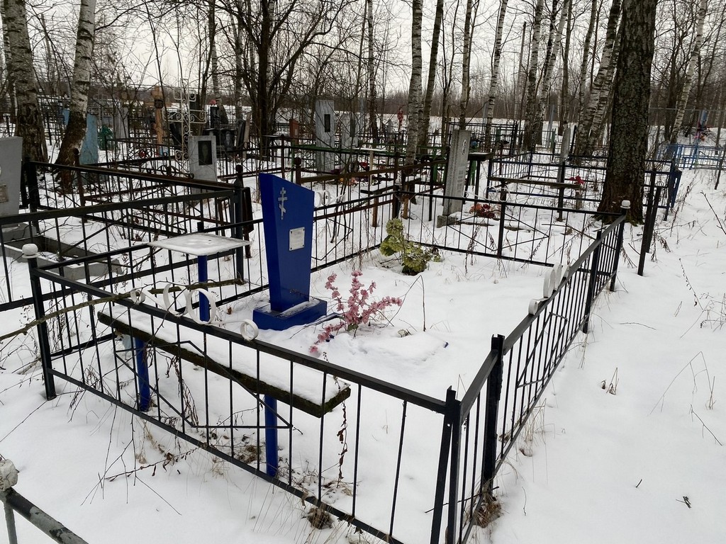 Азлина Тамара Михайловна