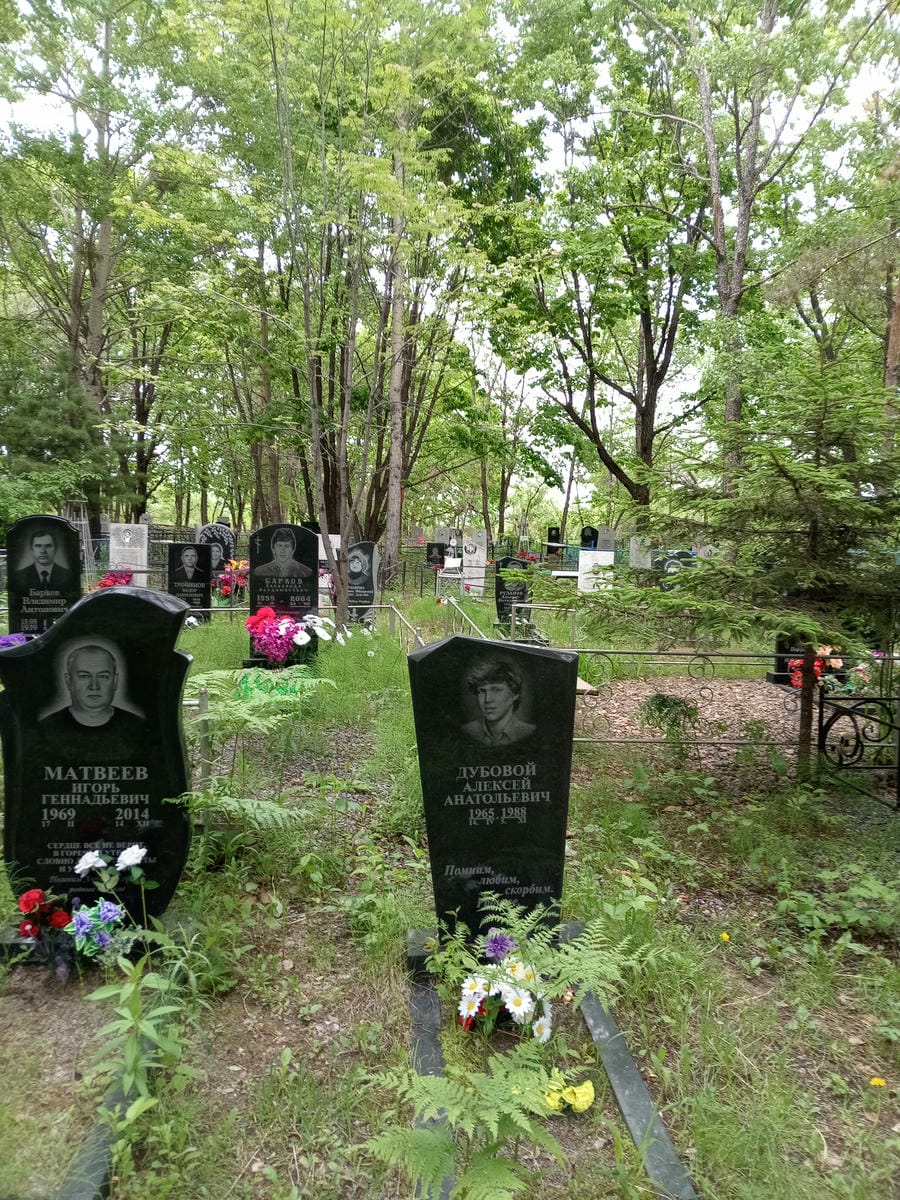 Дубовой Алексей Анатольевич
