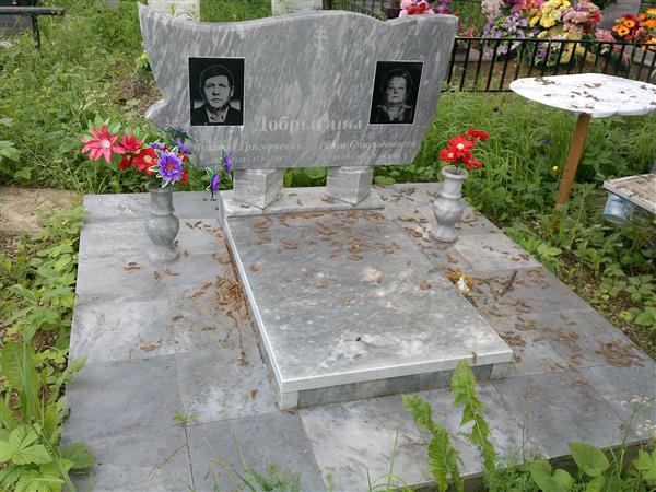 Добрыгина Раиса Спиридоновна