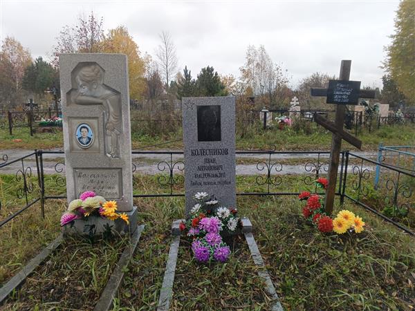 Юдина Людмила Ивановна