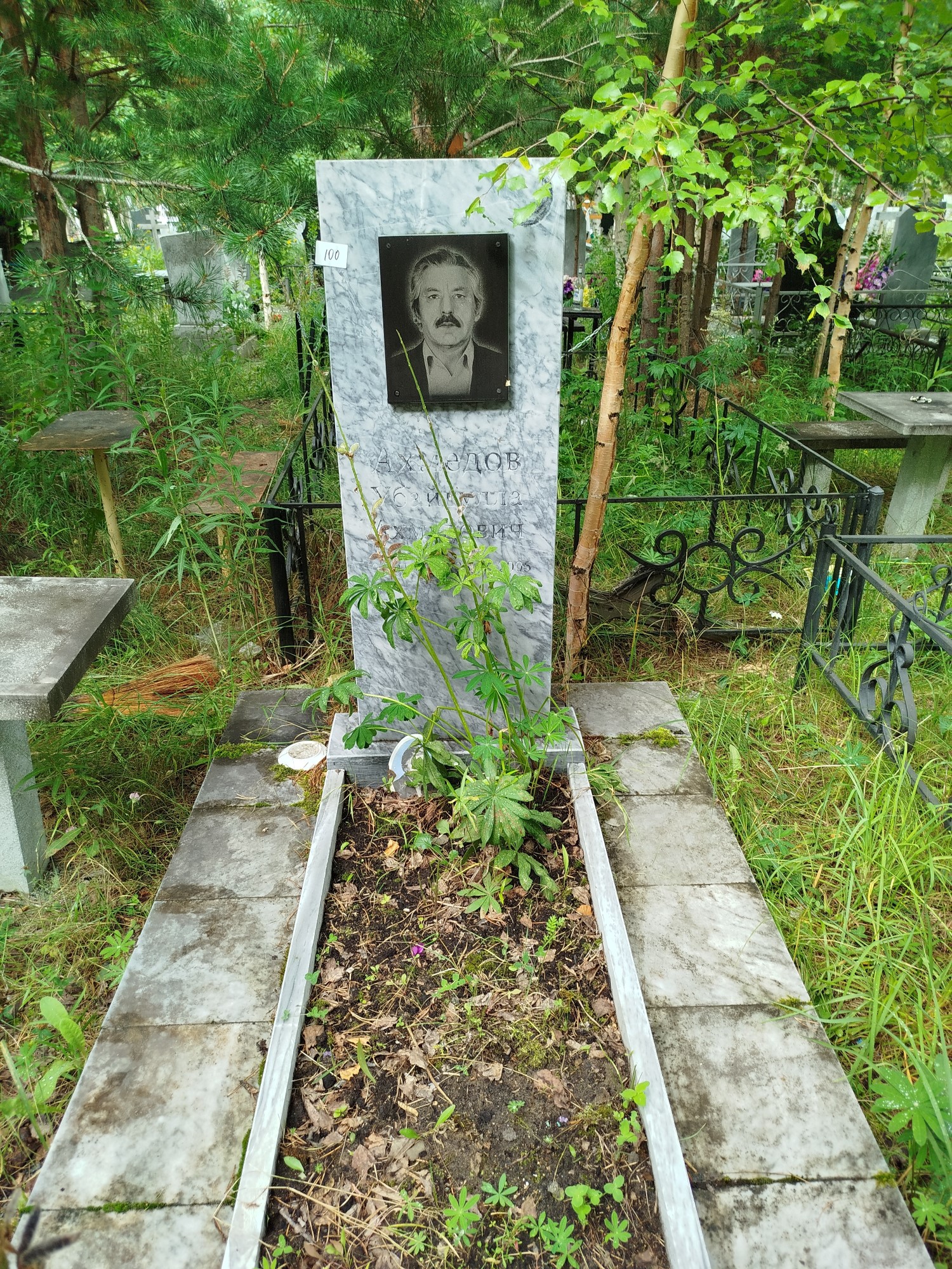 Ахмедов Убайдулла Ахметович