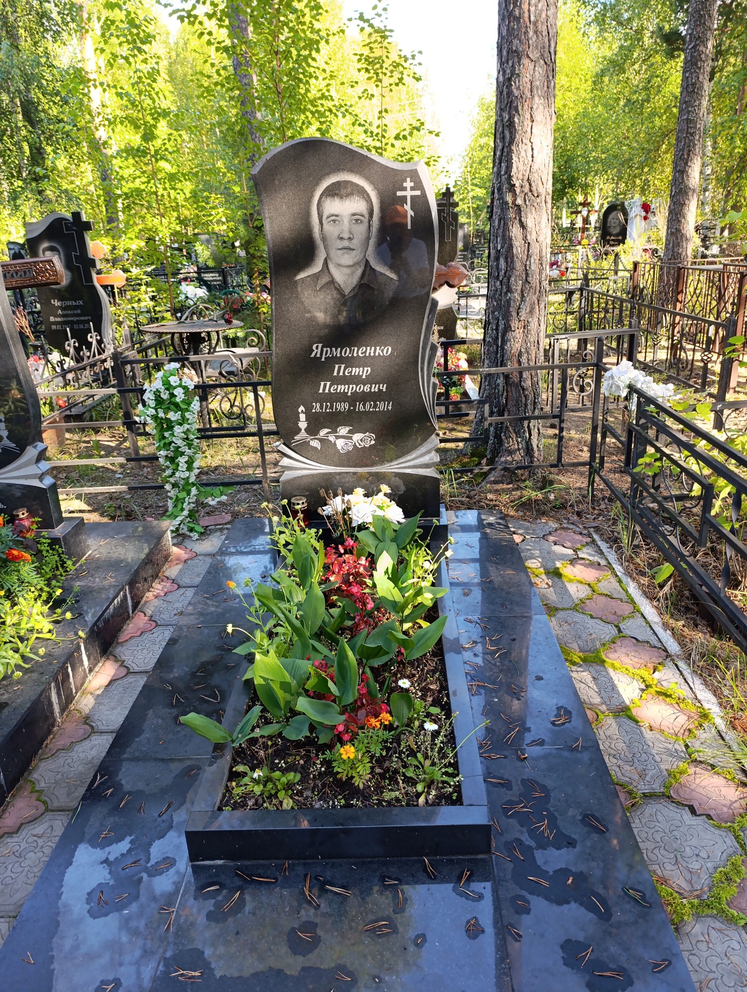Ярмоленко Петр Петрович