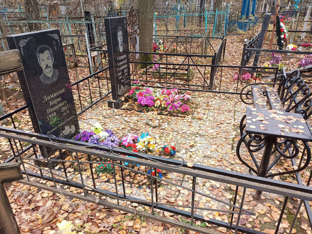 Сидоров Александр Семенович