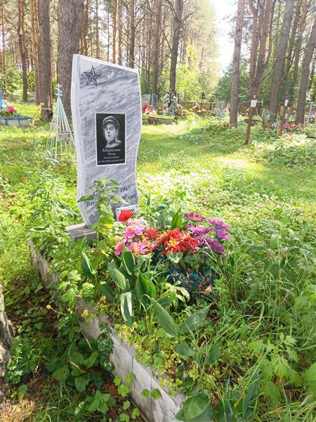 Миронов Петр Алексеевич