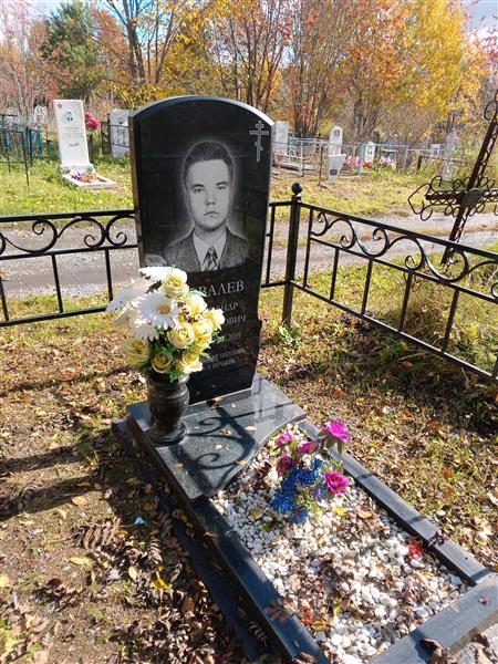 Ковалев Александр Владимирович