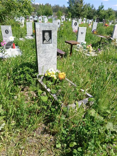 Боковикова Нина Григорьевна