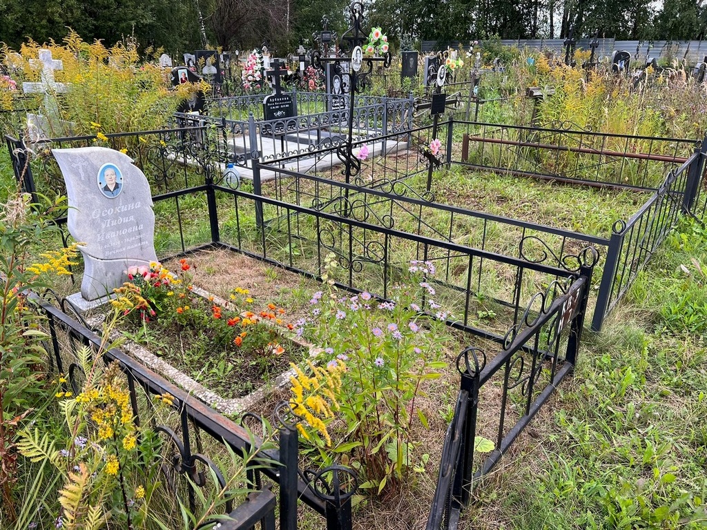 Осокина Лидия Ивановна