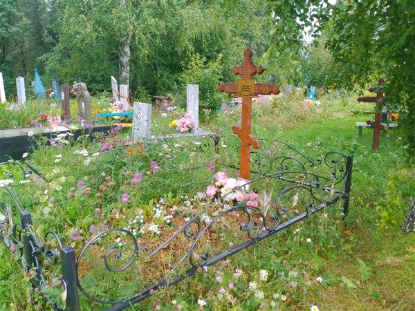 Арабаджи Валентина Васильевна