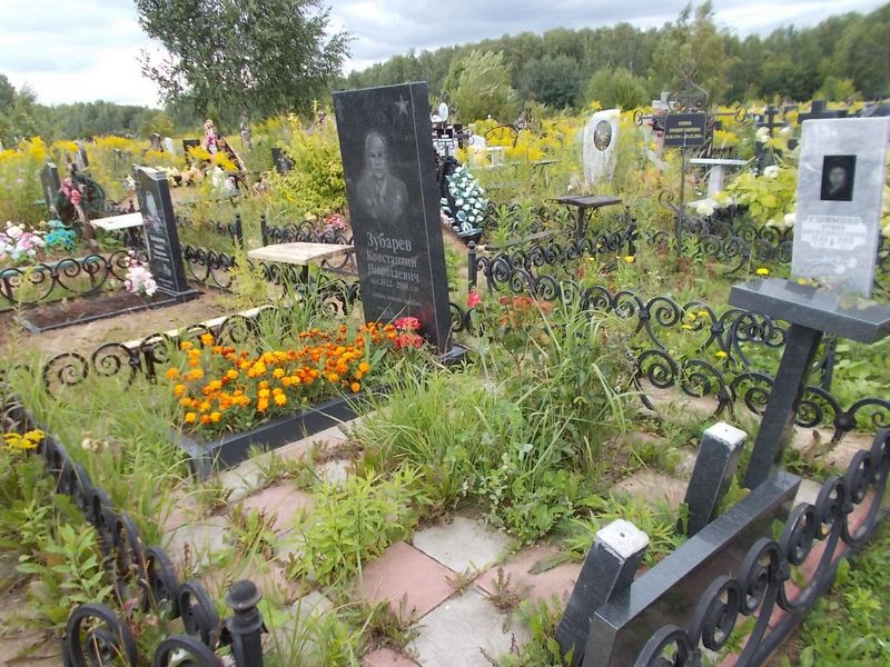 Зубарев Константин Николаевич