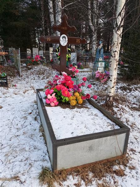 Першина Людмила Июрьевна