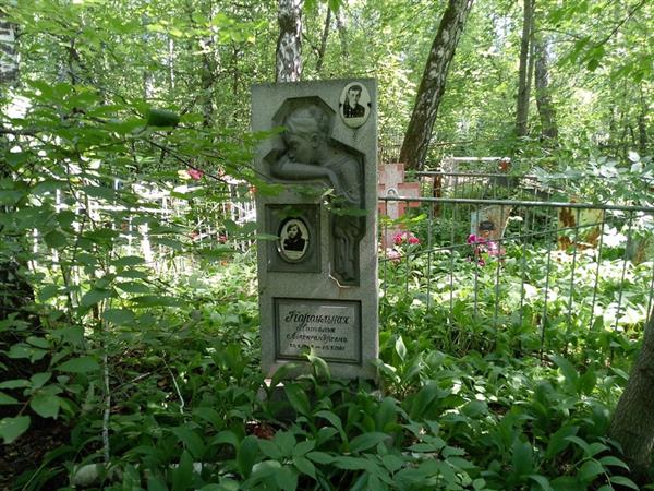 Караульная Наталья Александровна
