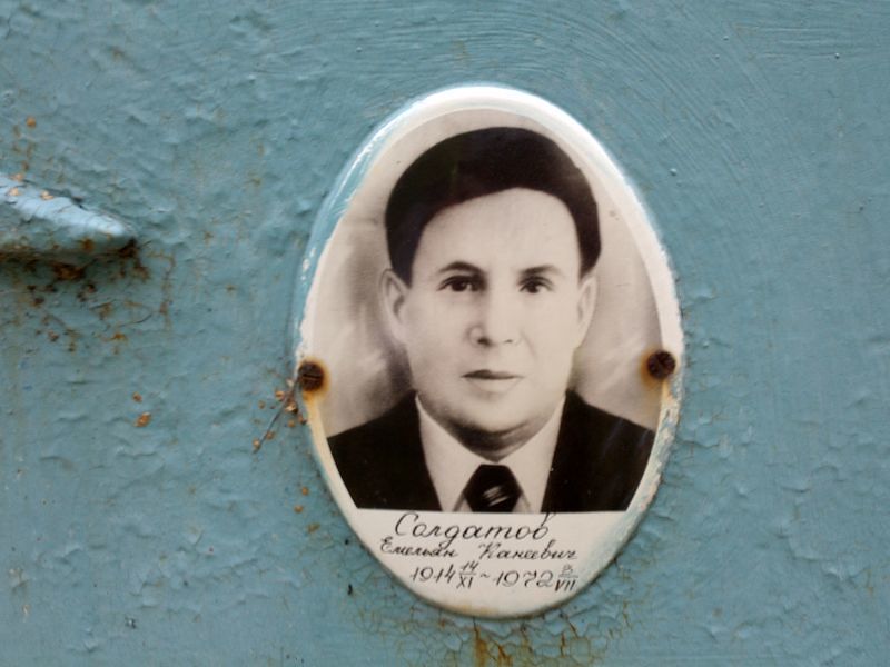 Емельян Солдатов Канеевич