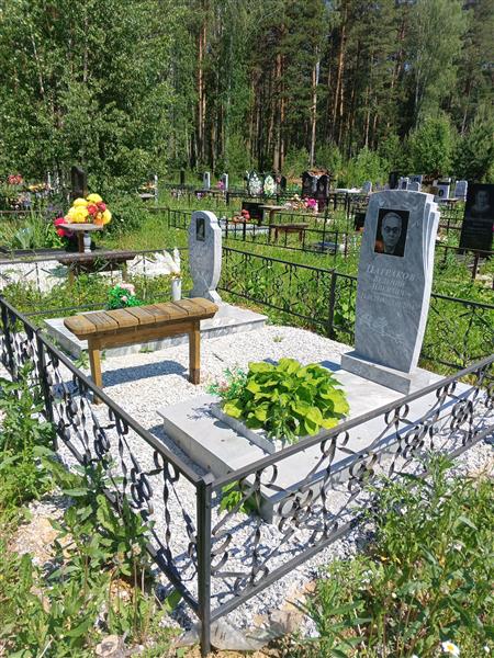 Патракова Нина Петровна