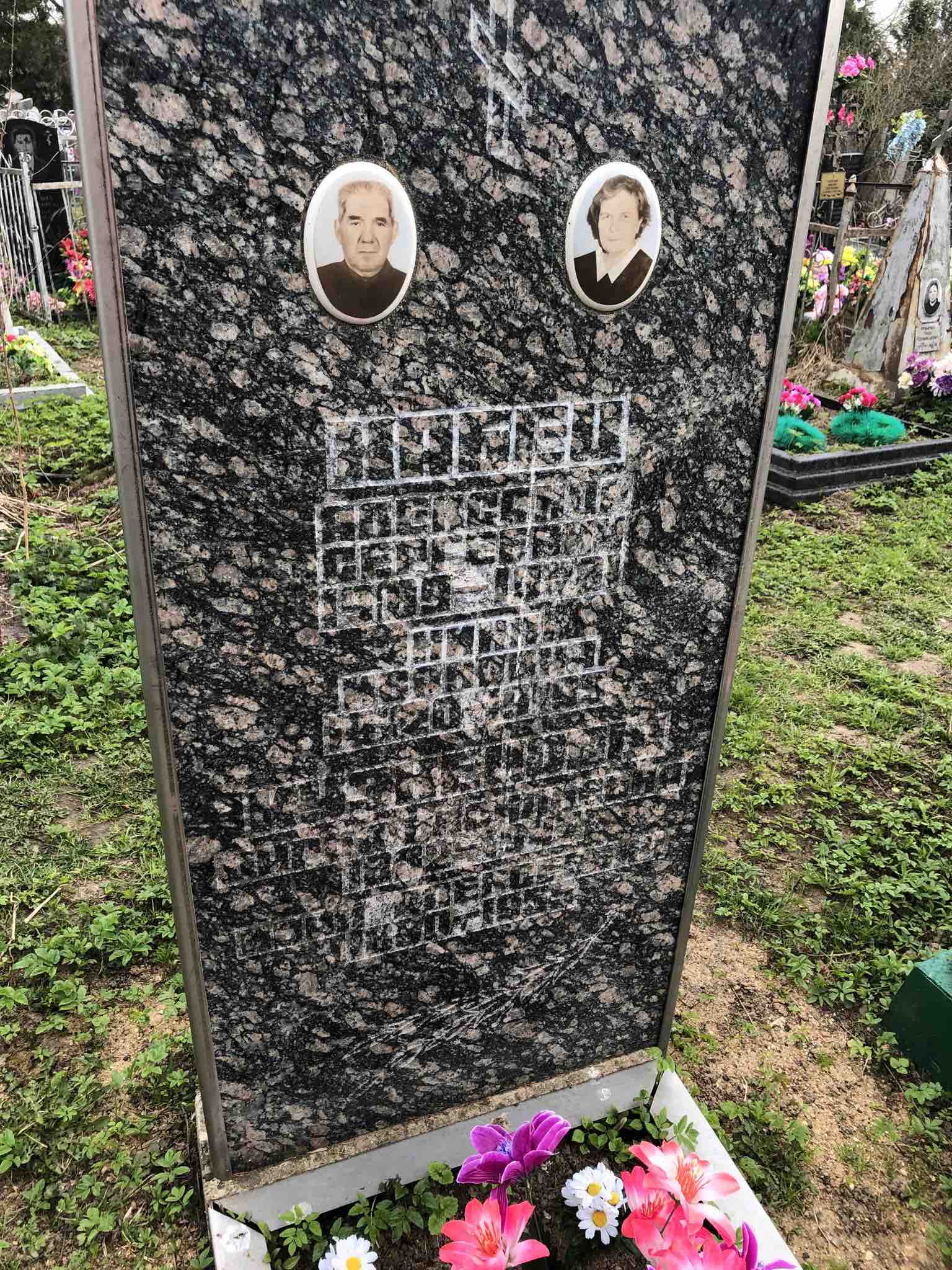 Хабец Александр Сергеевич