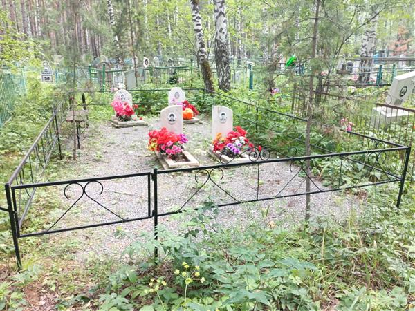 Мигунова Валентина Александровна