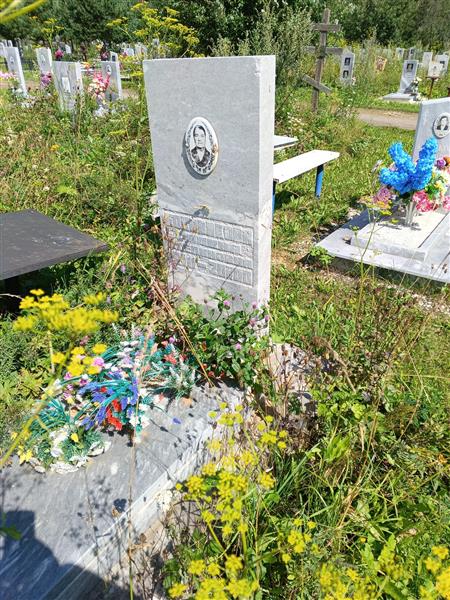 Боковикова Галина Степановна
