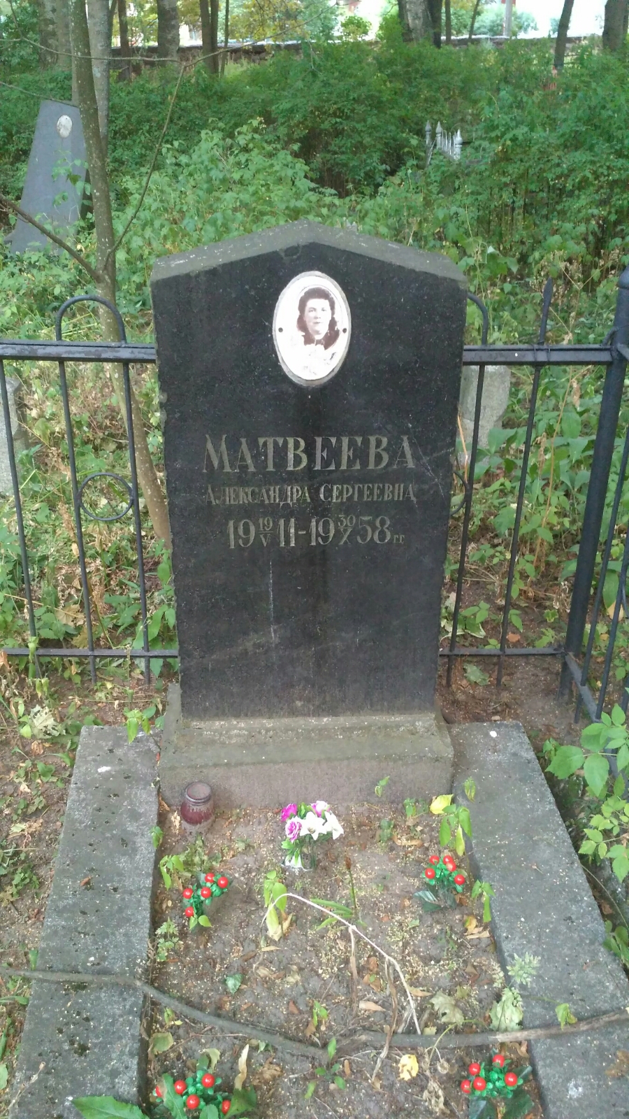 Матвеева Александра Сергеевна