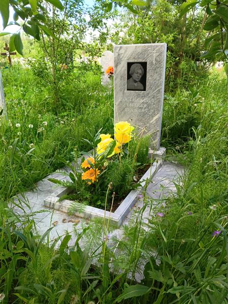 Постникова Евгения Ивановна