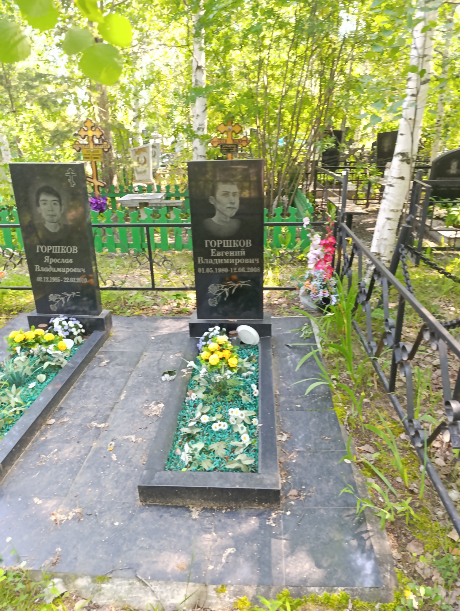 Горшков Евгений Владимирович