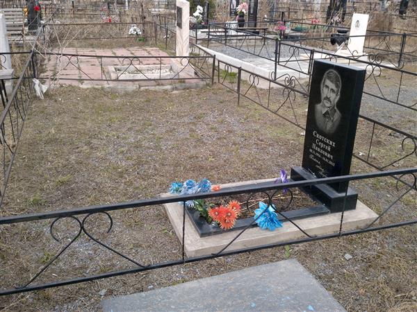 Скотских Сергей Павлович