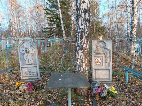Дрозд Анна Митрофановна