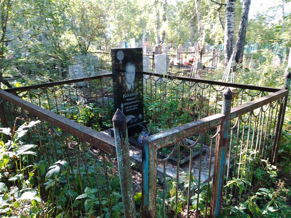 Козлов Фёдор Фёдорович