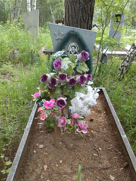 Некрасов Валерий Васильевич