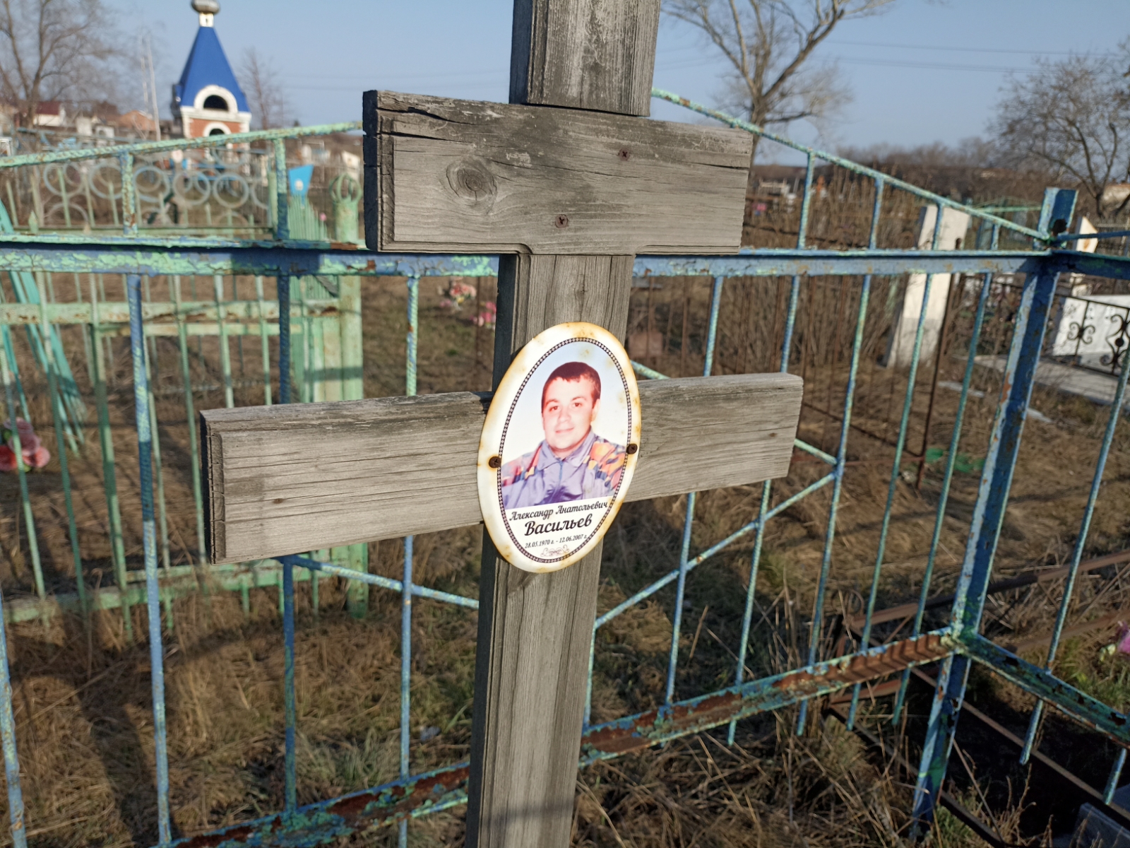 Васильев Александр Анатольевич