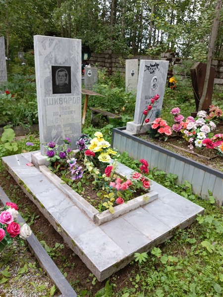 Шиварова Александра Ивановна