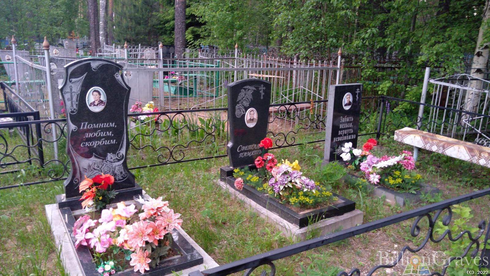 Степашова Валентина Тимофеевна