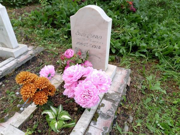 Зибарева Екатерина Ивановна
