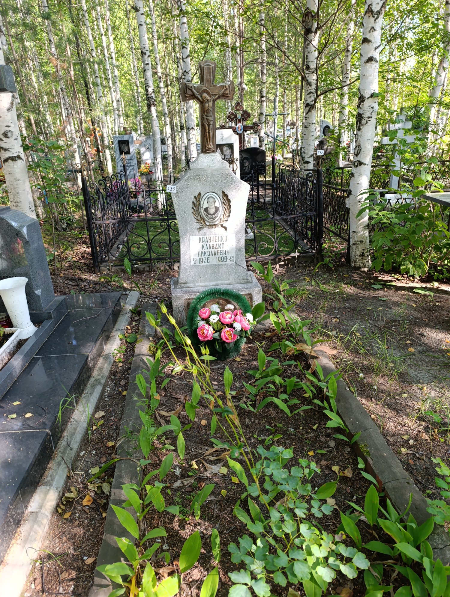 Кравченко Клавдия Николаевна
