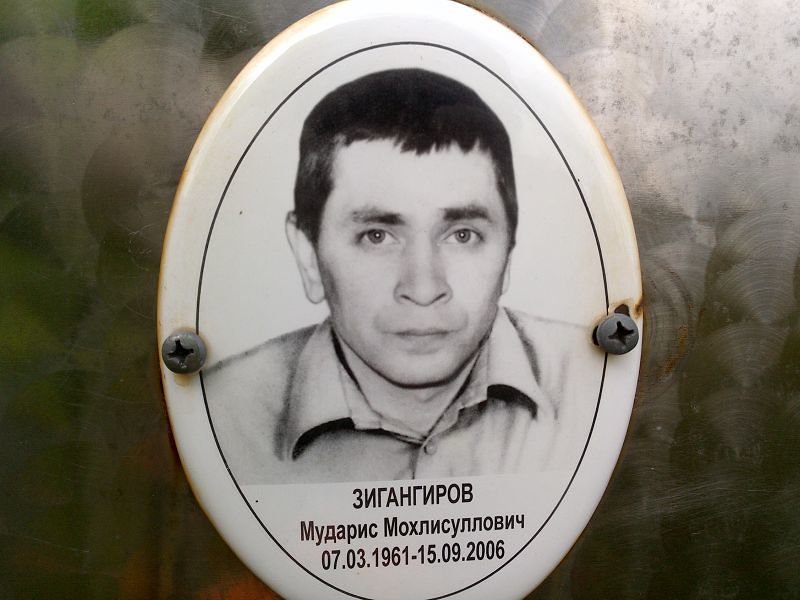 Мударис Зигангиров Мохлисуллович