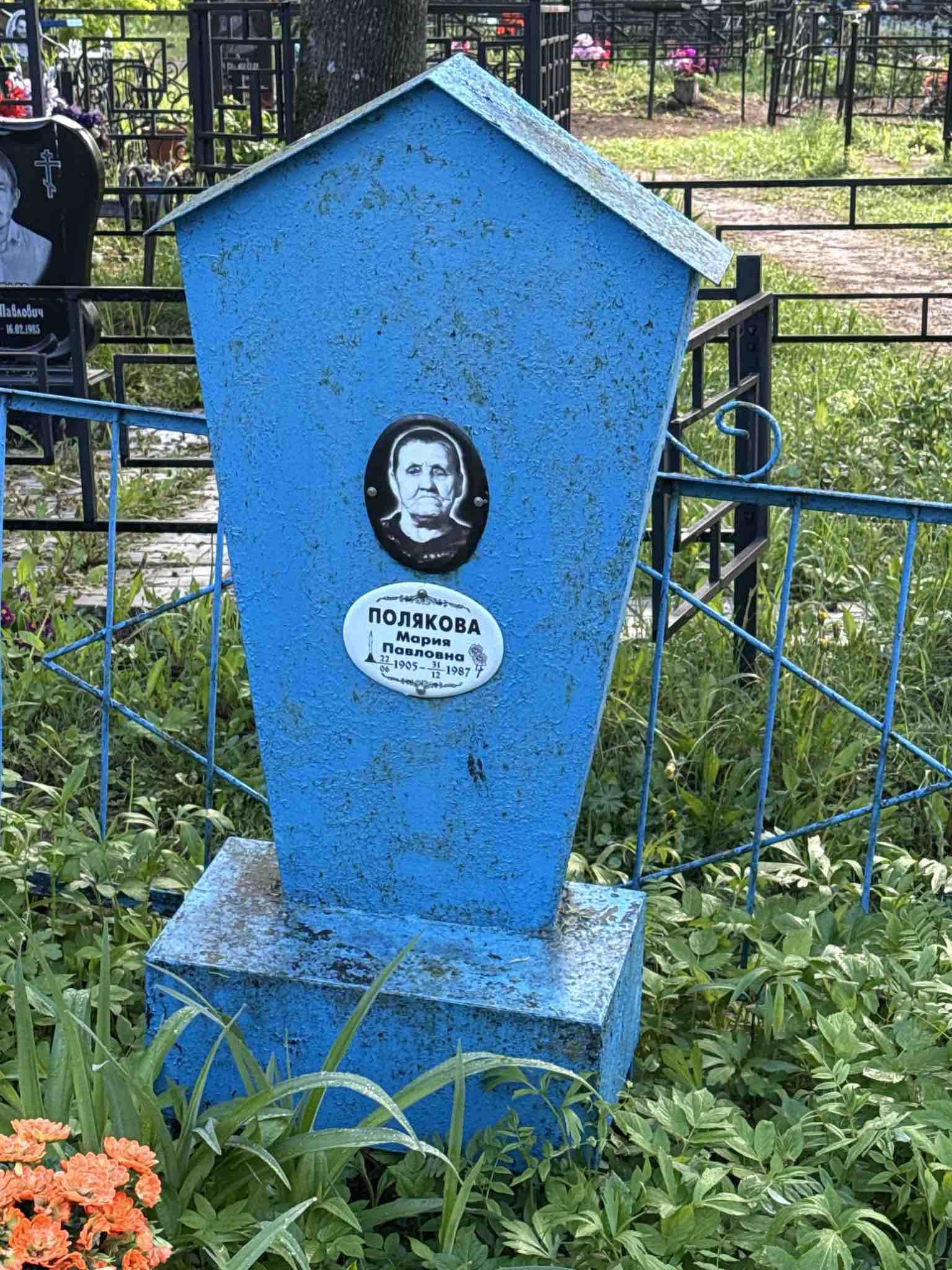 Полякова Мария Ивановна