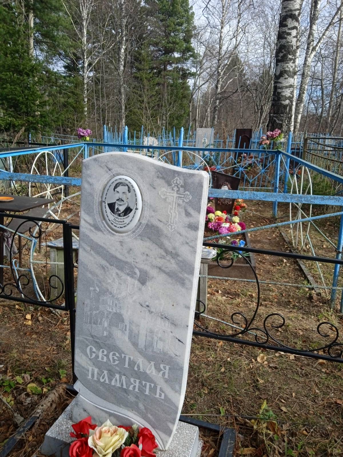 Пугачев Александр