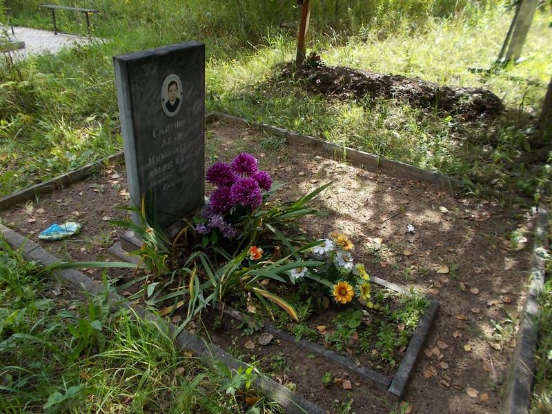 Смирнова Лидия Николаевна