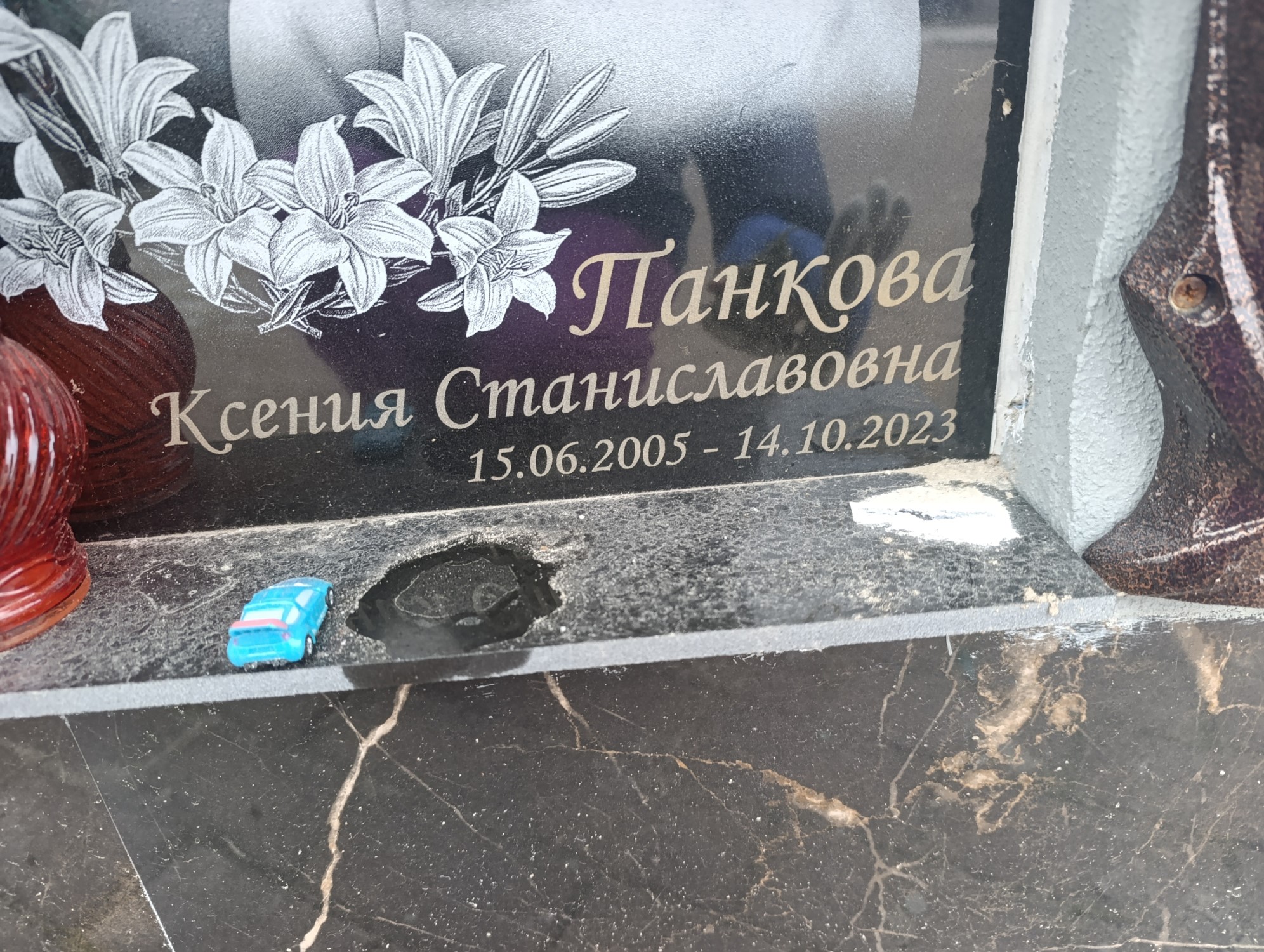 Панкова Ксения Станиславовна
