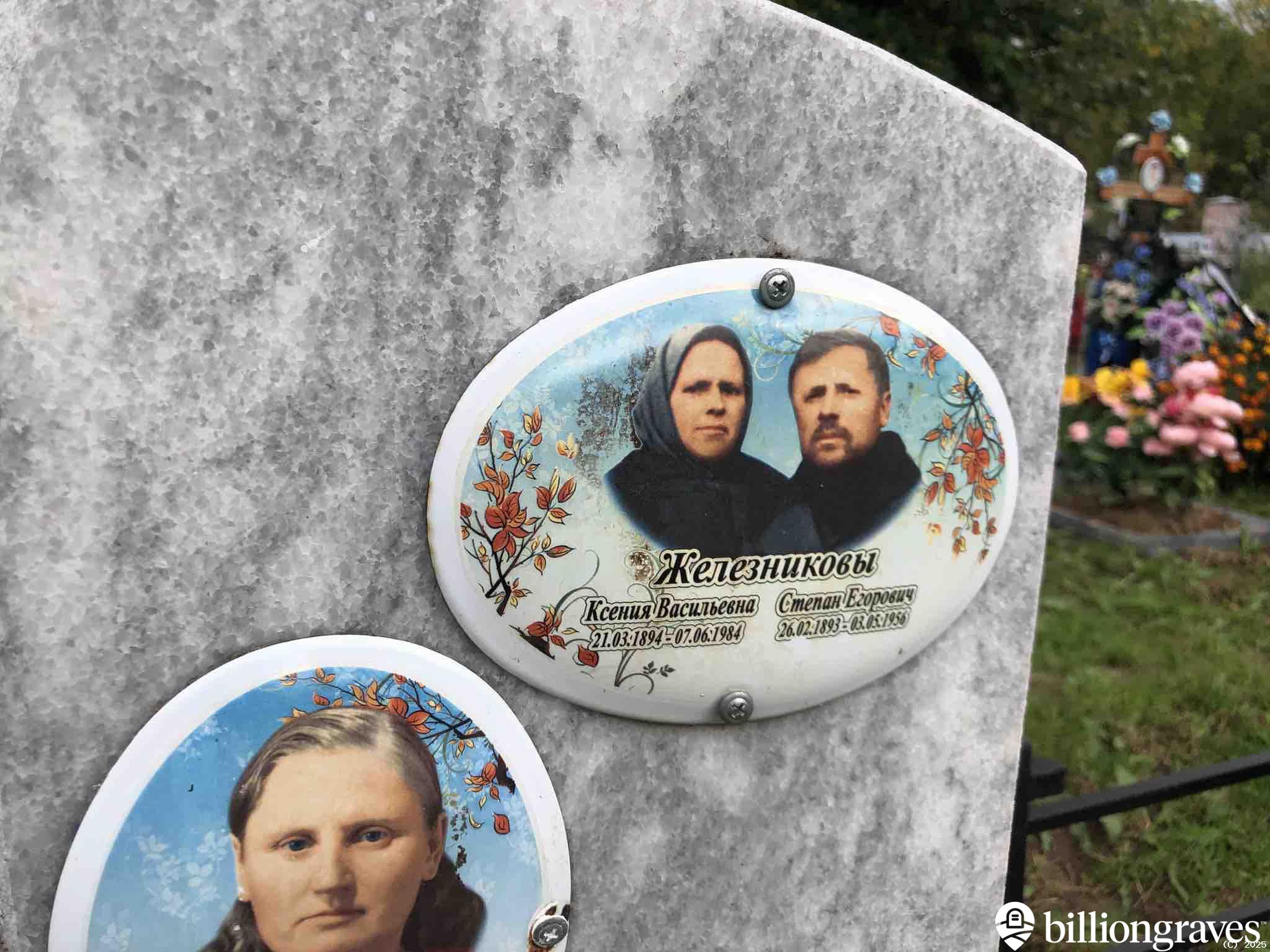 Железников Степан Егорович