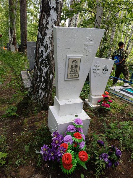 Бугаев Валентин Андреевич