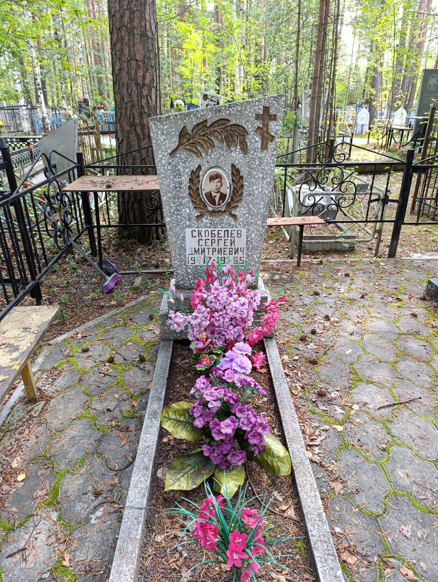 Скобелев Сергей Дмитриевич
