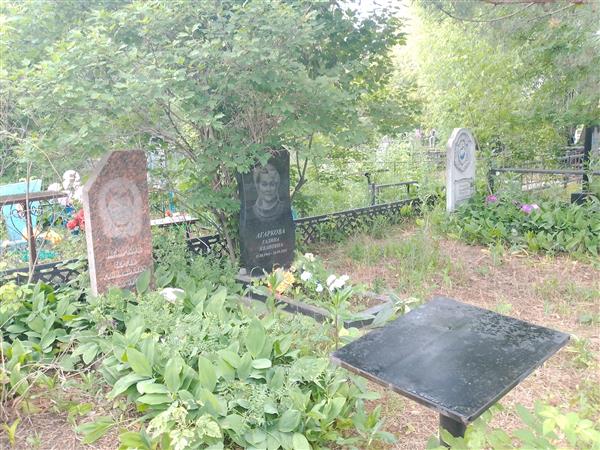 Агаркова Галина Ивановна