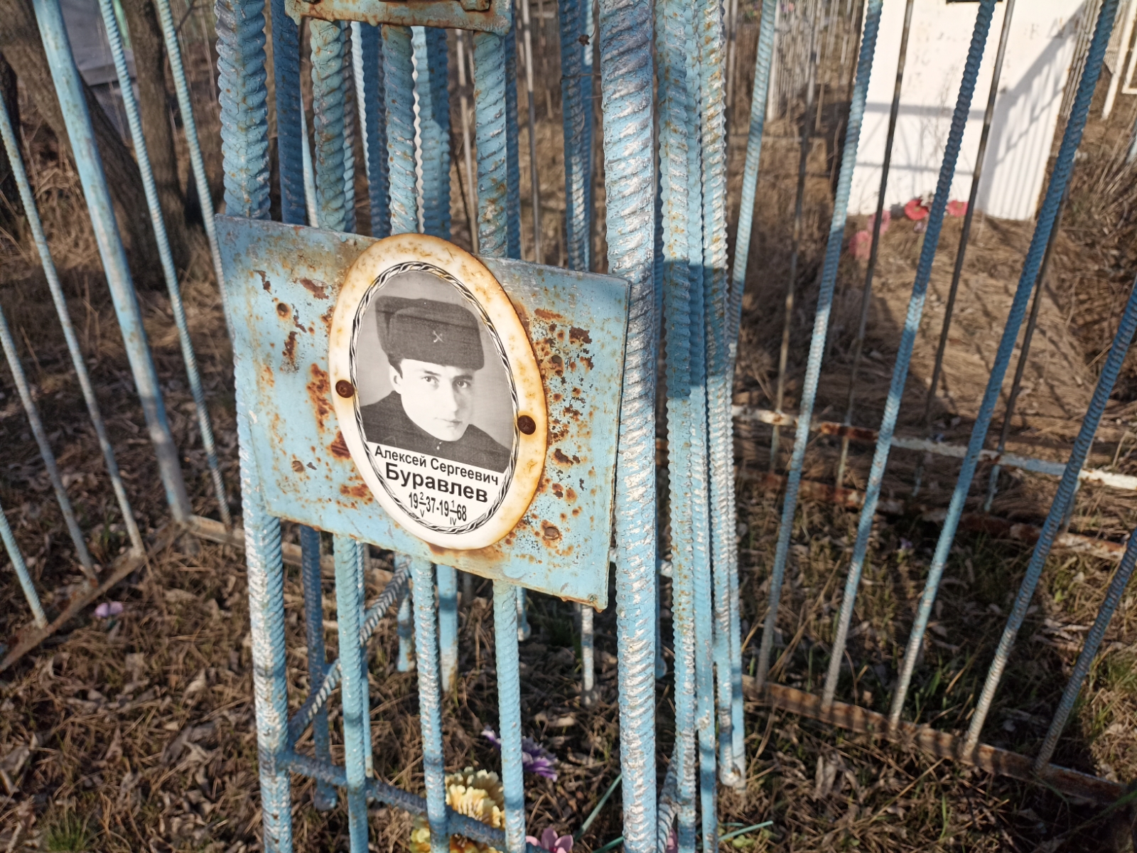 Буравлев Алексей Сергеевич